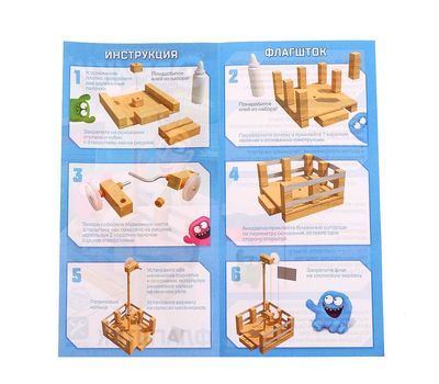 Набор для опытов «Флагшток», изображение 5