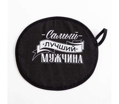 Подарочный набор "Самый лучший мужчина" для настоящего гурмана., изображение 6