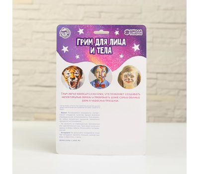Грим для лица и тела с блёстками + гель с блёстками, аппликатор, изображение 2