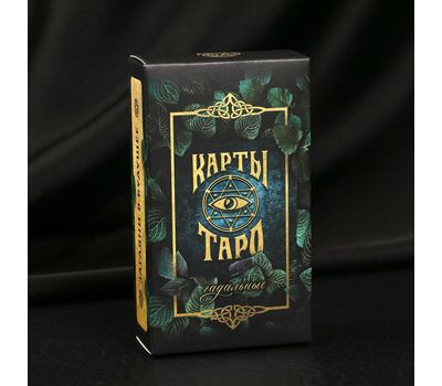 Карты Таро – комплект из 78 карт для предсказаний и самопознания, изображение 3