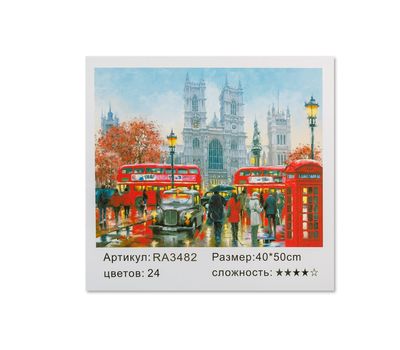 Набор для рисования по номерам 40х50 см – создайте уникальное произведение искусства и развивайтесь творчески, изображение 2