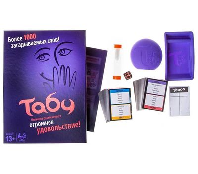Настольная игра "Табу": развлечение для всей семьи и друзей!, изображение 2